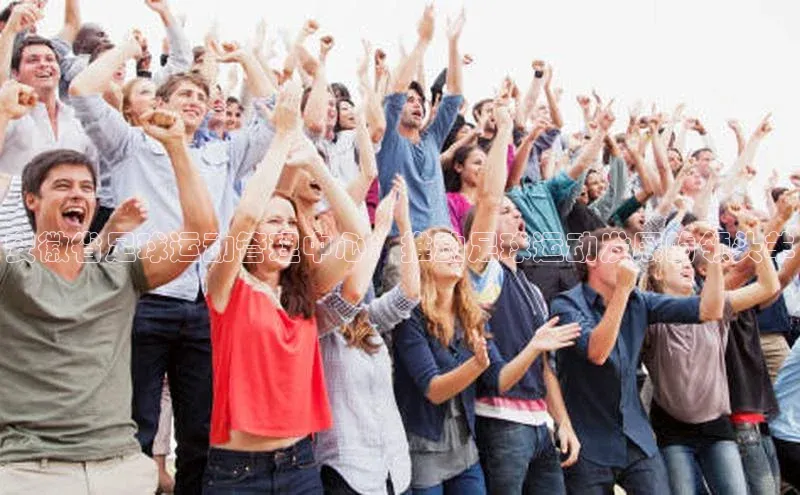 欧陆登录入口百度大脑安徽省足球运动管理中心：推动足球运动发展的领头羊