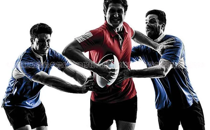 欧陆注册APP官方下载字节跳动《足球运动员脸书签约时间揭秘：揭秘足球明星合同签署背后的秘辛》