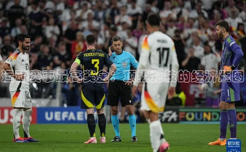 欧陆登录入口百度智能门户运动赛事最高奖金：顶级竞技的经济版图