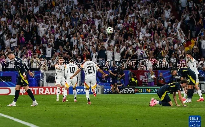 欧陆娱乐平台app下载安装百度 H5旋律的盛宴：运动赛事活动中不可或缺的音乐元素