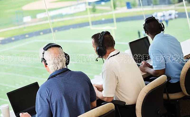 活力四射的运动操挑战：从零开始到冠军之路