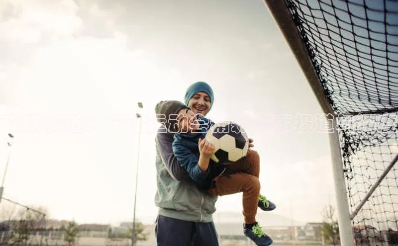 飞跃赛道：宁波运动会精彩赛事报道与深度