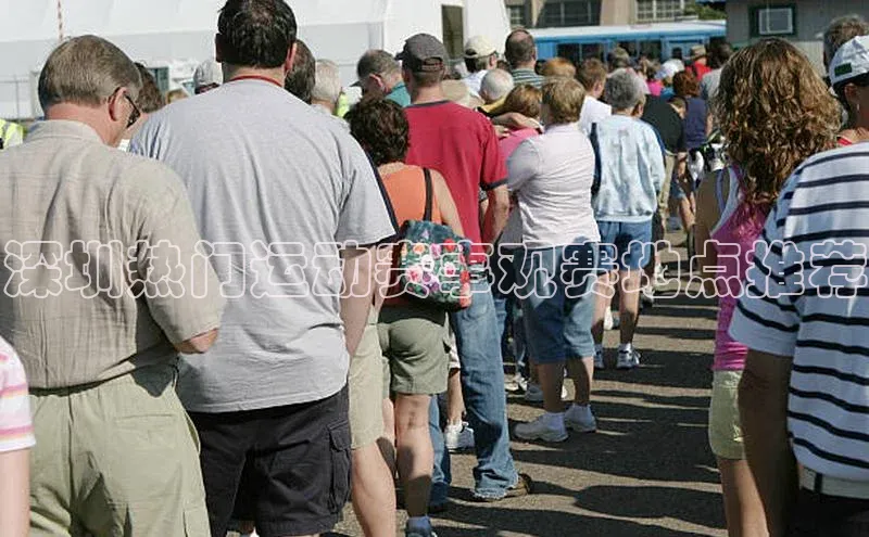 深圳热门运动赛事观赛地点推荐