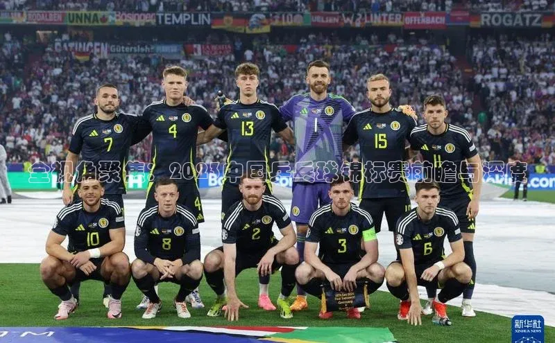 全视角聚焦：2023中国乒乓球锦标赛前瞻与深度