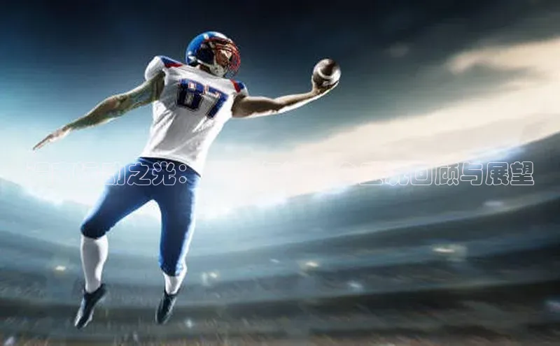 渭南运动之光：2023年运动会盛况回顾与展望