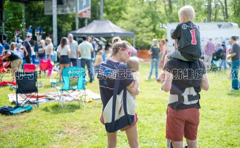 规则与创新：探讨定向运动赛事的新维度和挑战