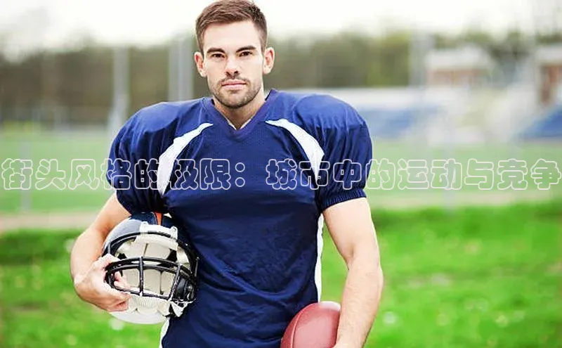 欧陆平台app下载