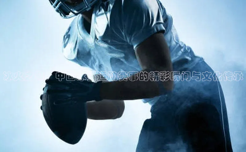 欧陆注册平台登录入口