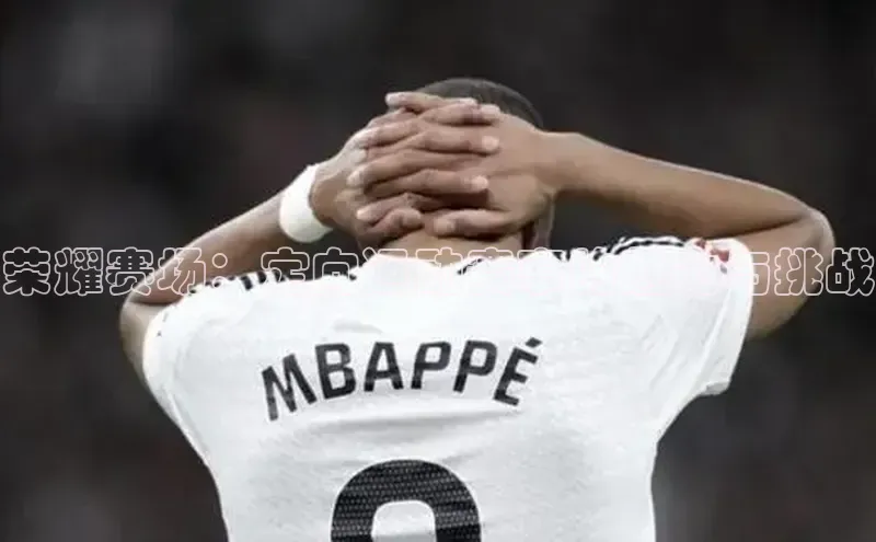 欧陆娱乐平台登录