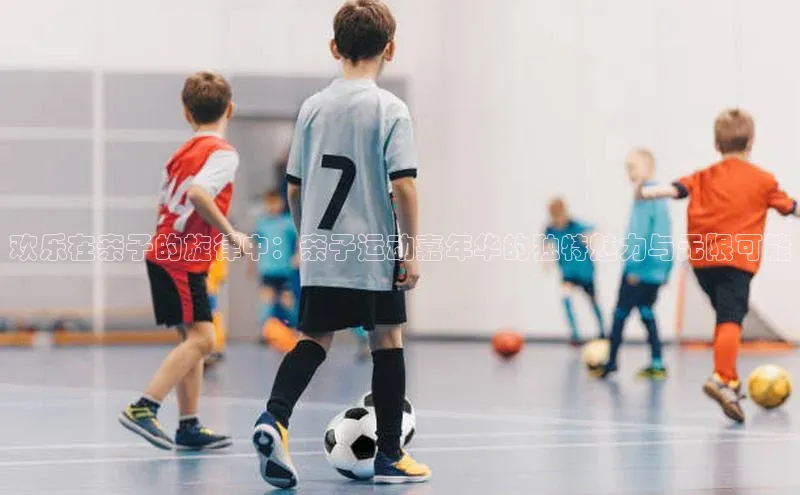 欧陆注册APP官方下载