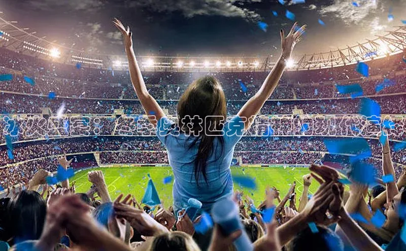 欧陆娱乐平台登录