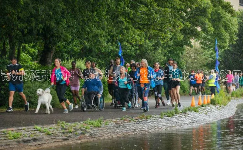 青州赛事运动：城市活力与健康生活方式的窗口