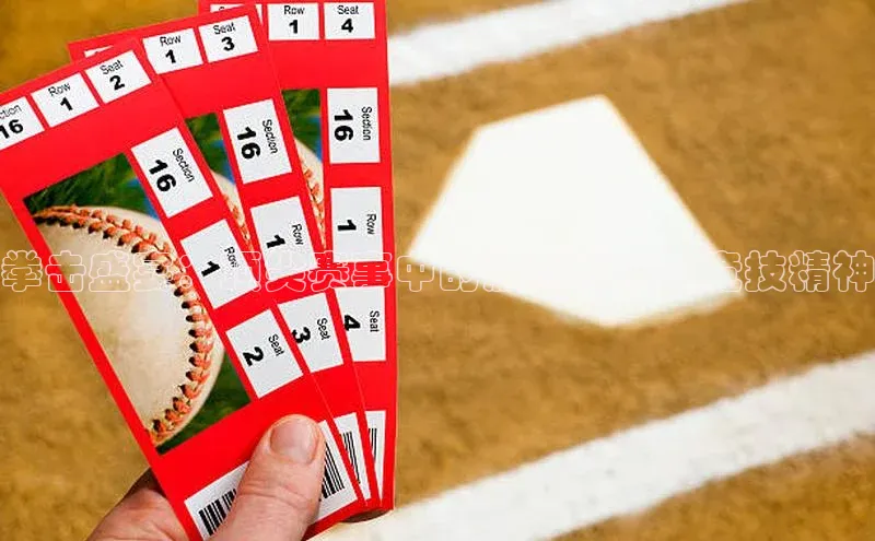 欧陆注册手机版