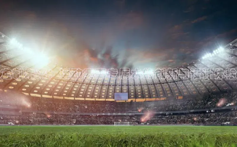 欧陆娱乐app下载