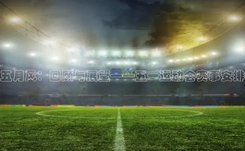 欧陆平台app下载