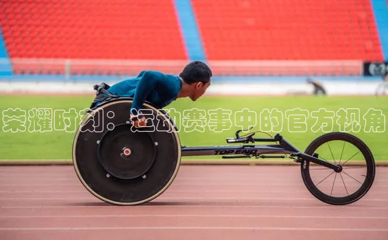 欧陆娱乐平台登录app